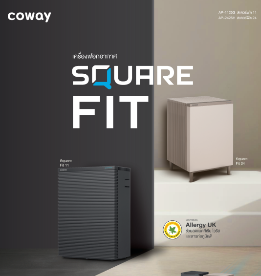 เครื่องกรองน้ำบางแค