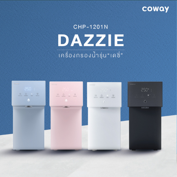 เครื่องกรองน้ำบางนา