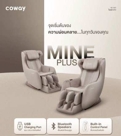 เครื่องกรองน้ำมีนบุรี
